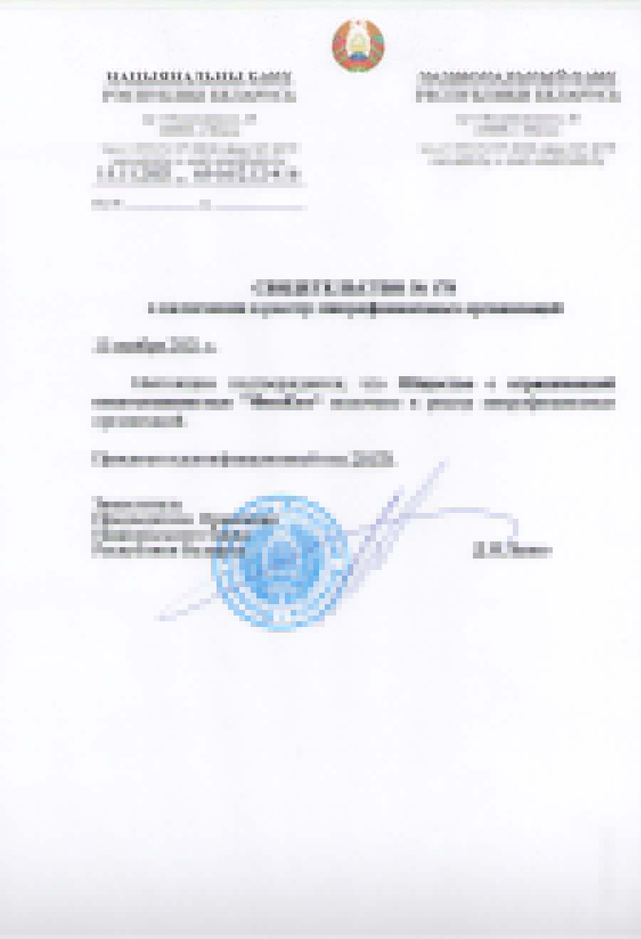 займ под авто